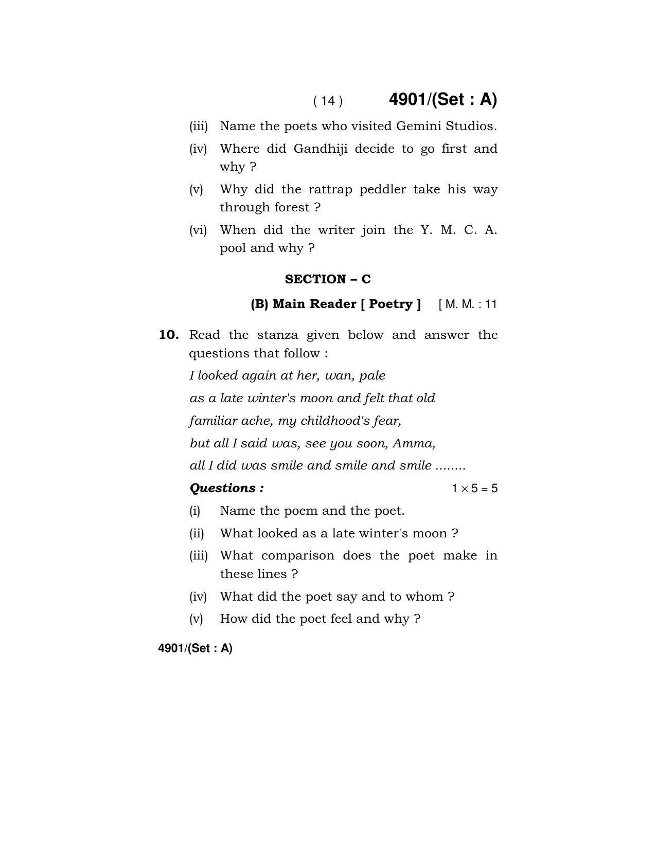 Haryana Board HBSE Class 12 English Core 2020 Question Paper - Page 14