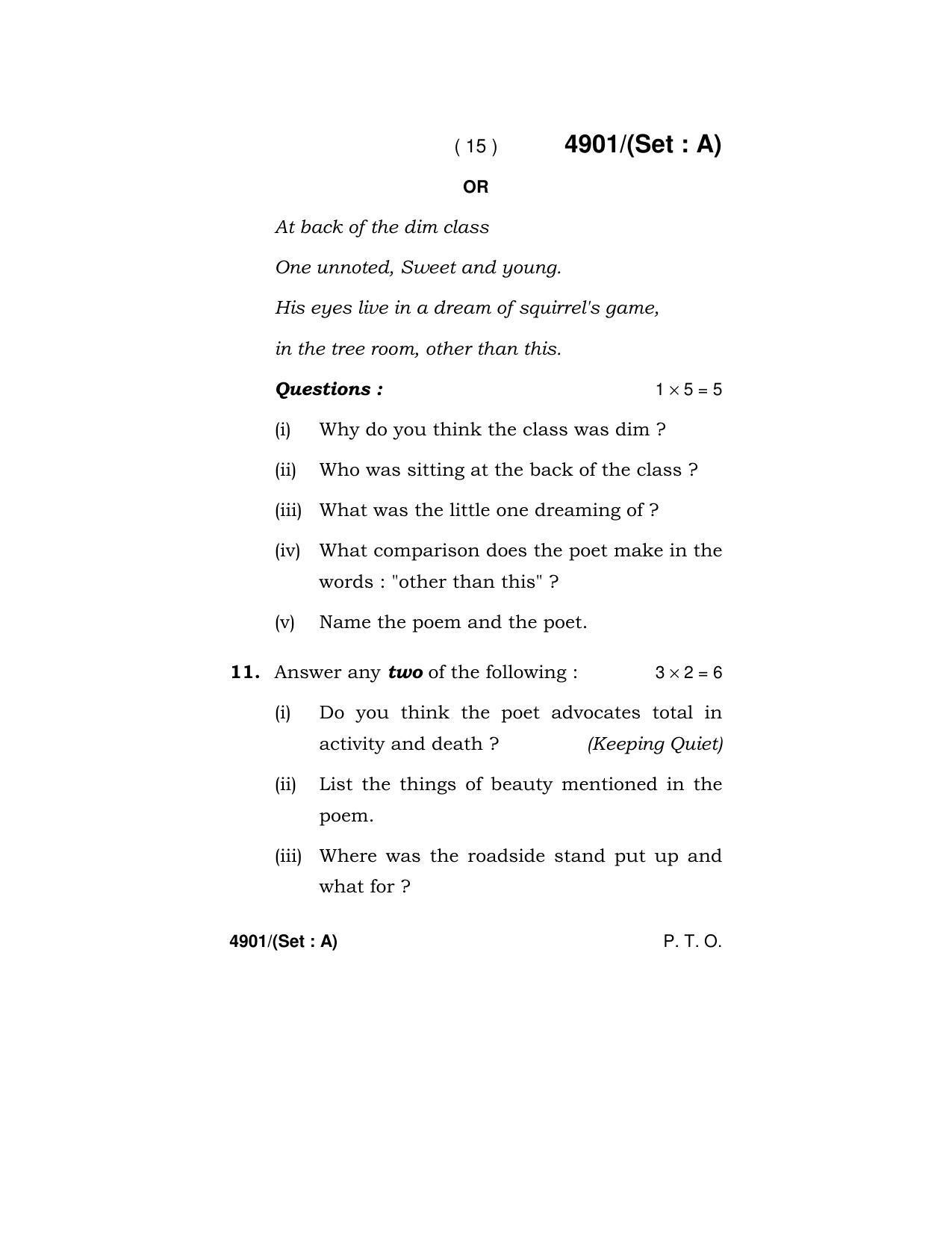 Haryana Board HBSE Class 12 English Core 2020 Question Paper - Page 15