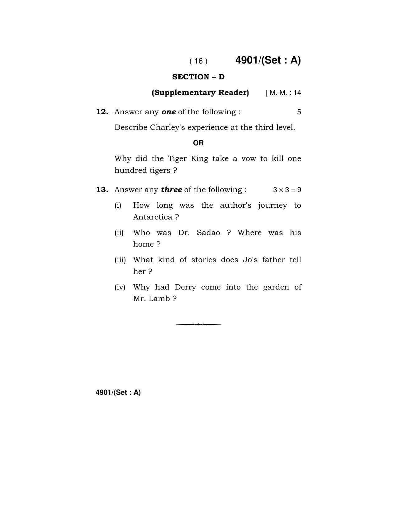 Haryana Board HBSE Class 12 English Core 2020 Question Paper - Page 16