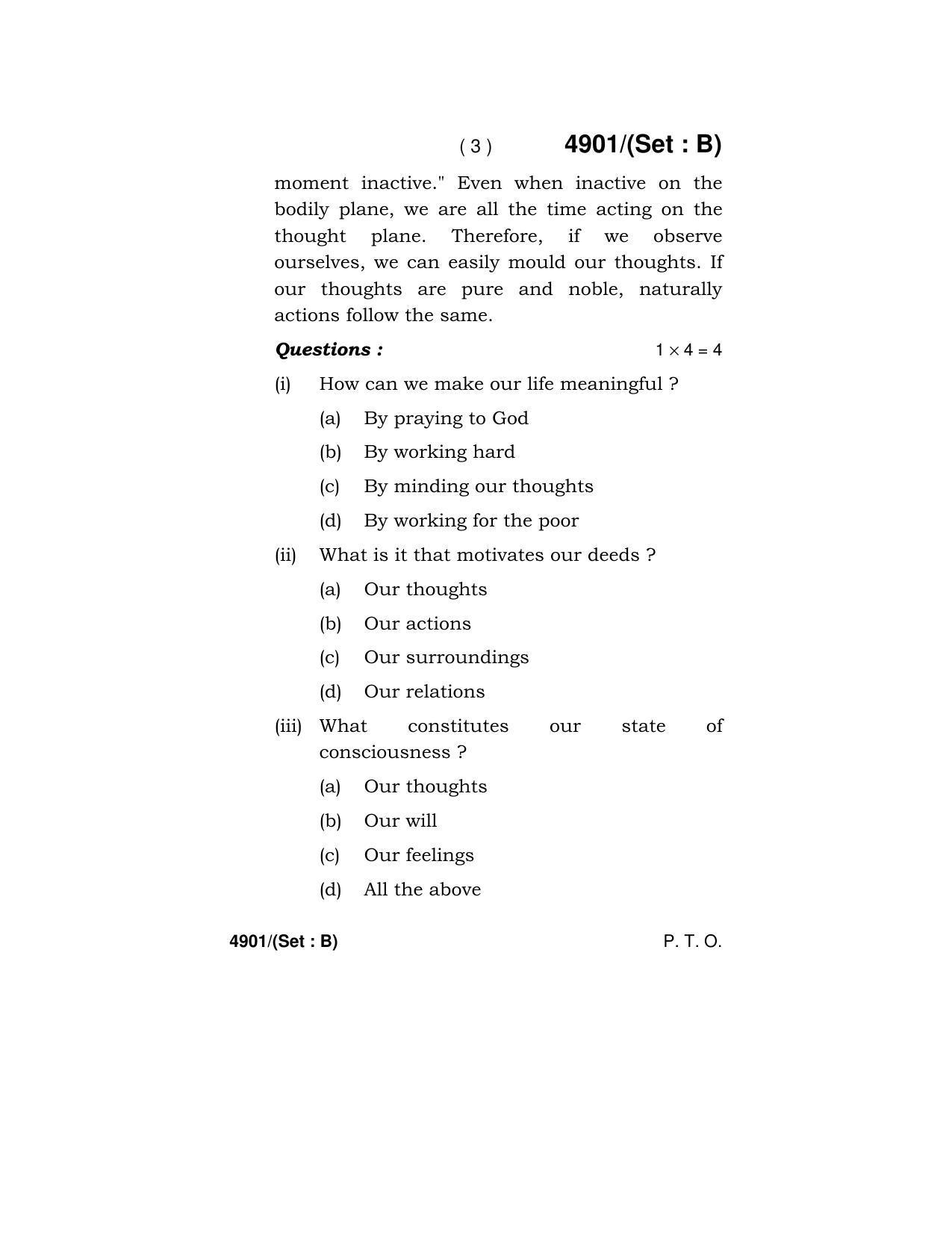 Haryana Board HBSE Class 12 English Core 2020 Question Paper - Page 19