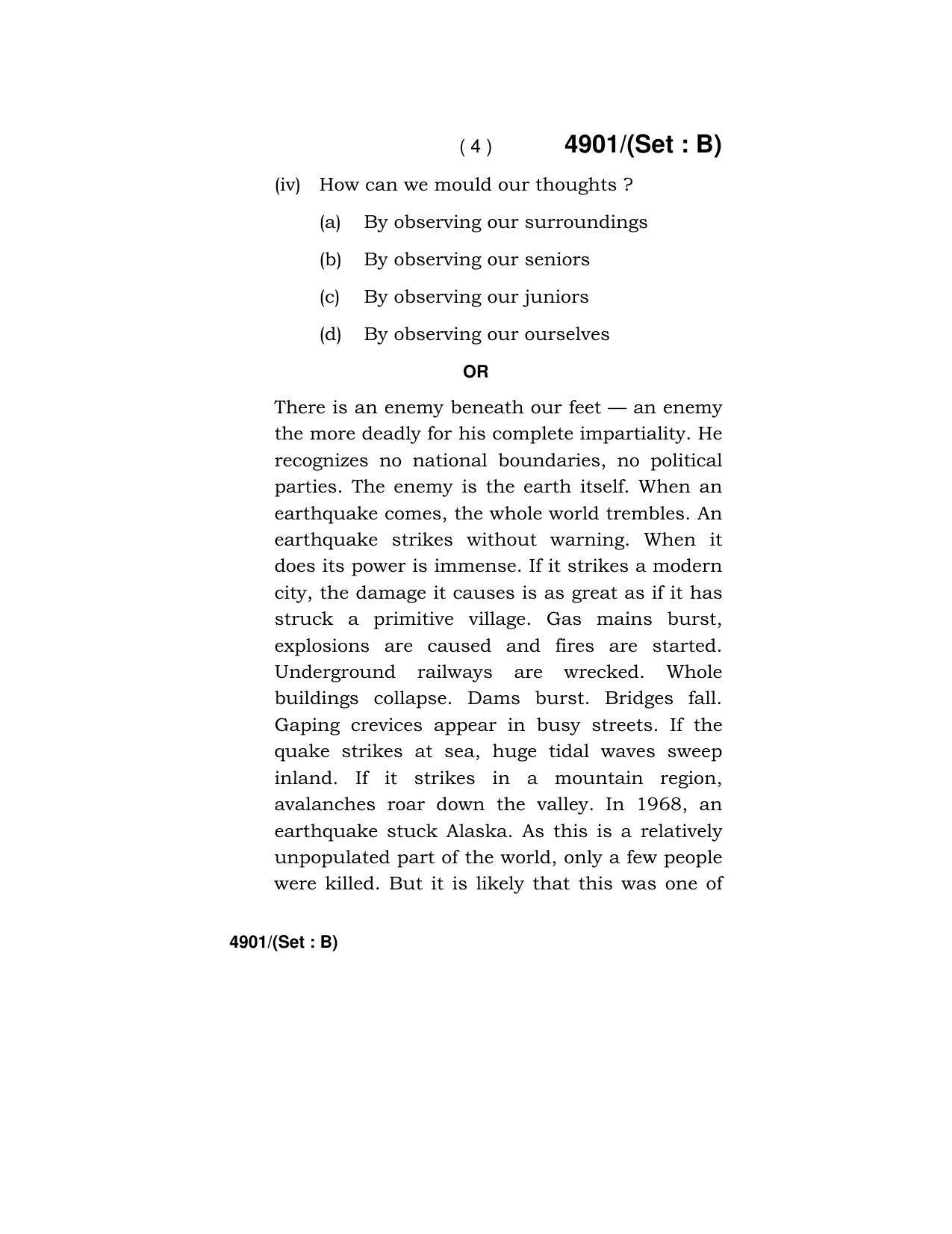 Haryana Board HBSE Class 12 English Core 2020 Question Paper - Page 20