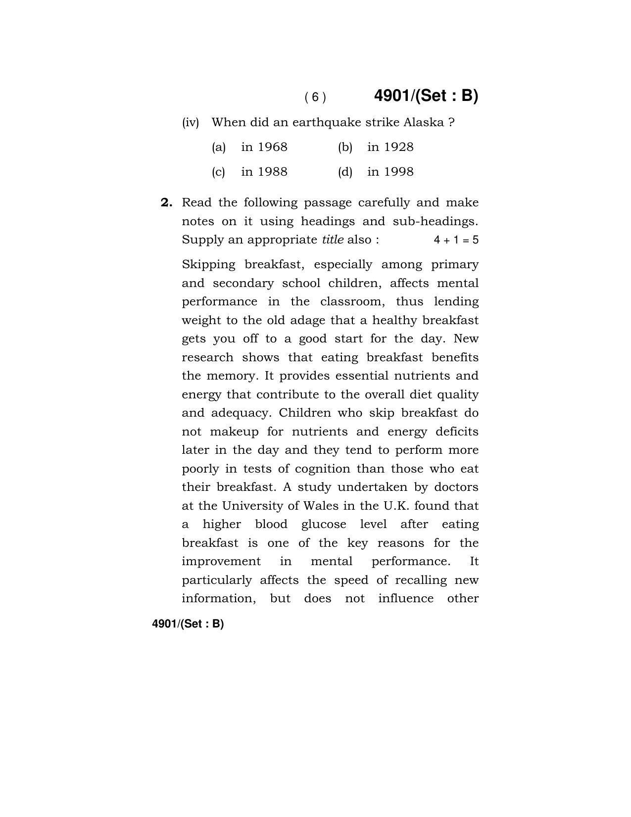 Haryana Board HBSE Class 12 English Core 2020 Question Paper - Page 22