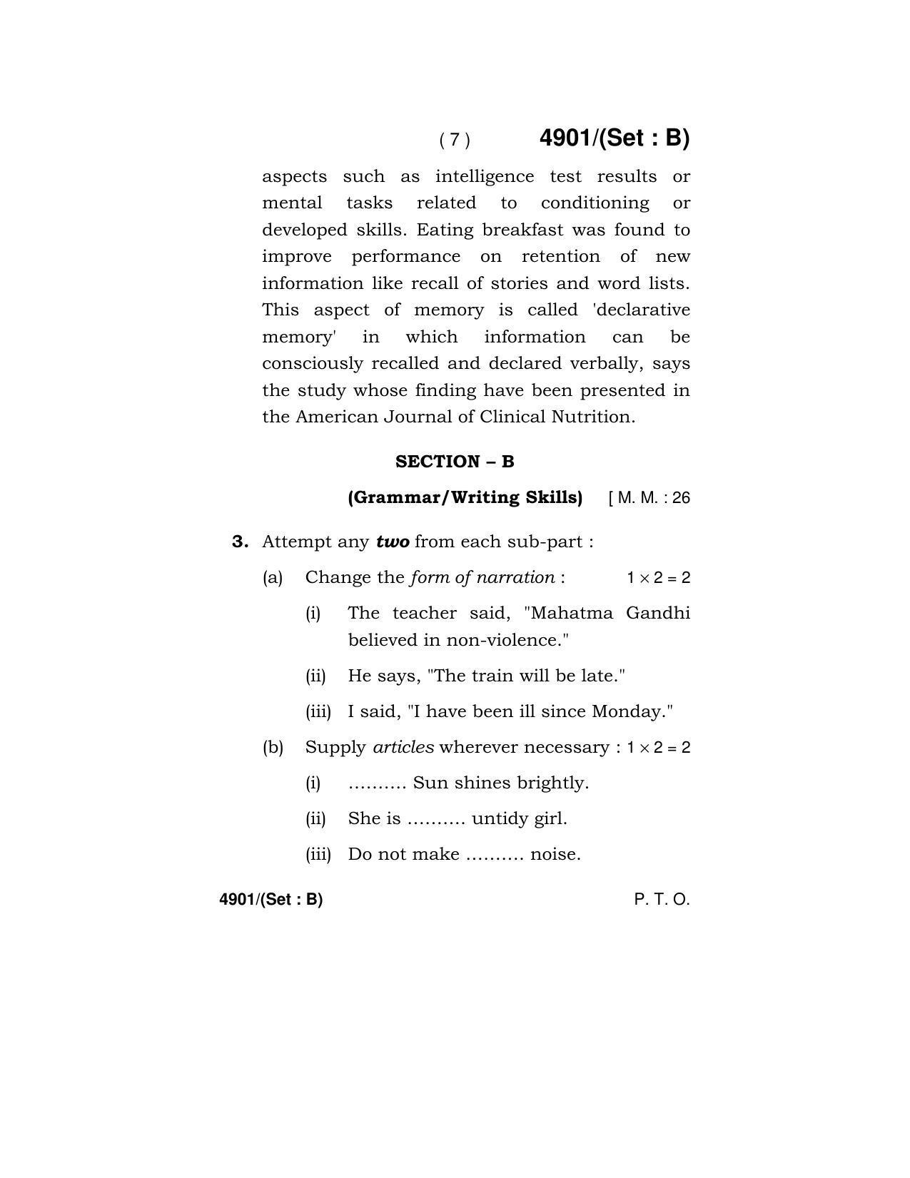 Haryana Board HBSE Class 12 English Core 2020 Question Paper - Page 23