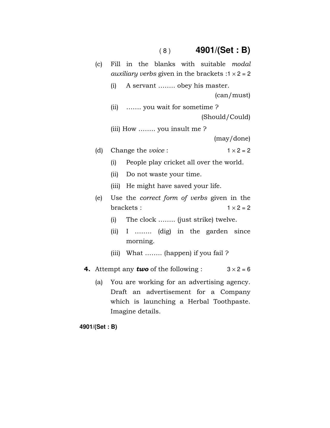 Haryana Board HBSE Class 12 English Core 2020 Question Paper - Page 24