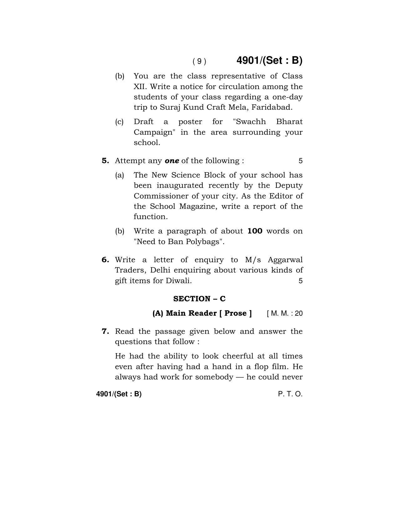 Haryana Board HBSE Class 12 English Core 2020 Question Paper - Page 25