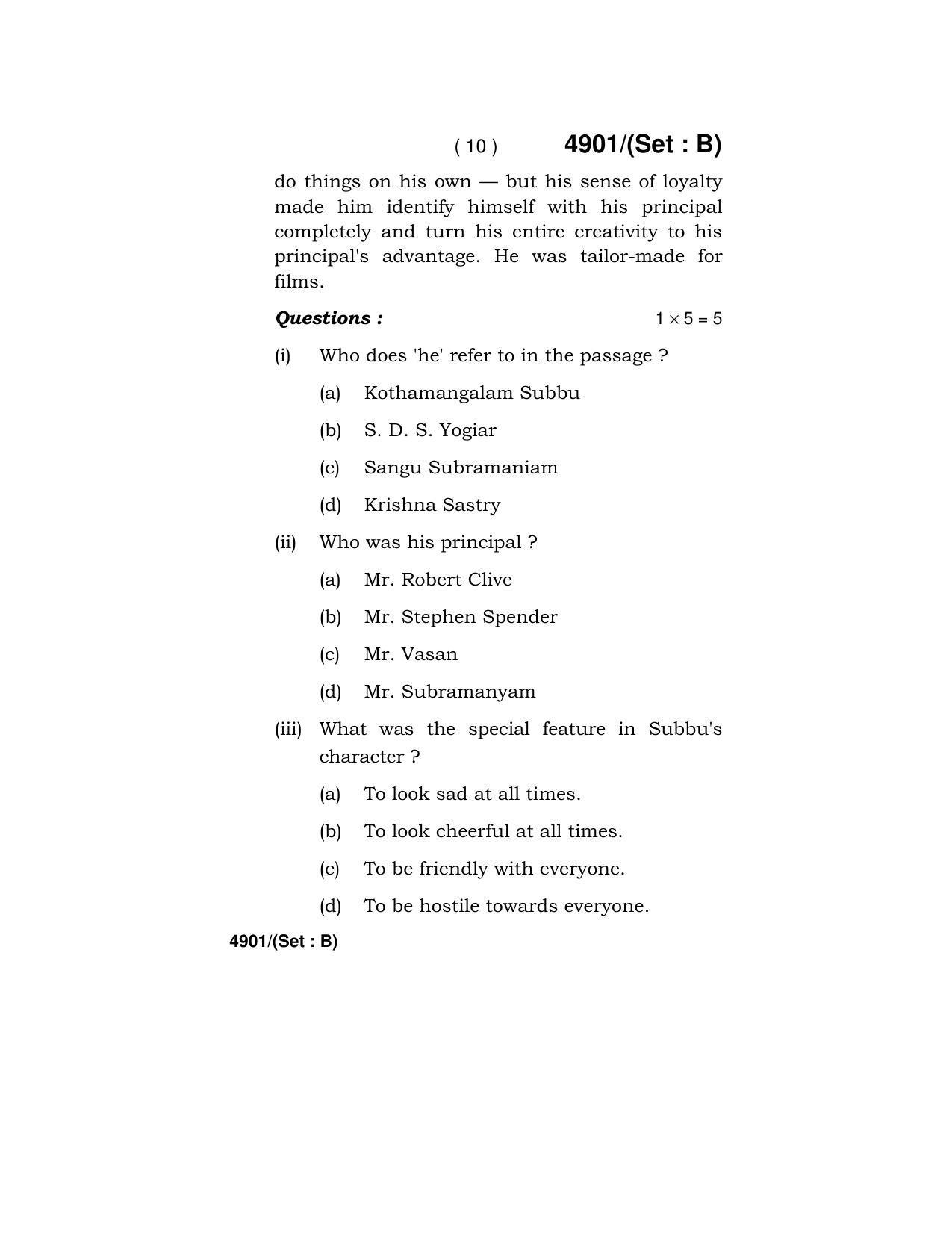Haryana Board HBSE Class 12 English Core 2020 Question Paper - Page 26