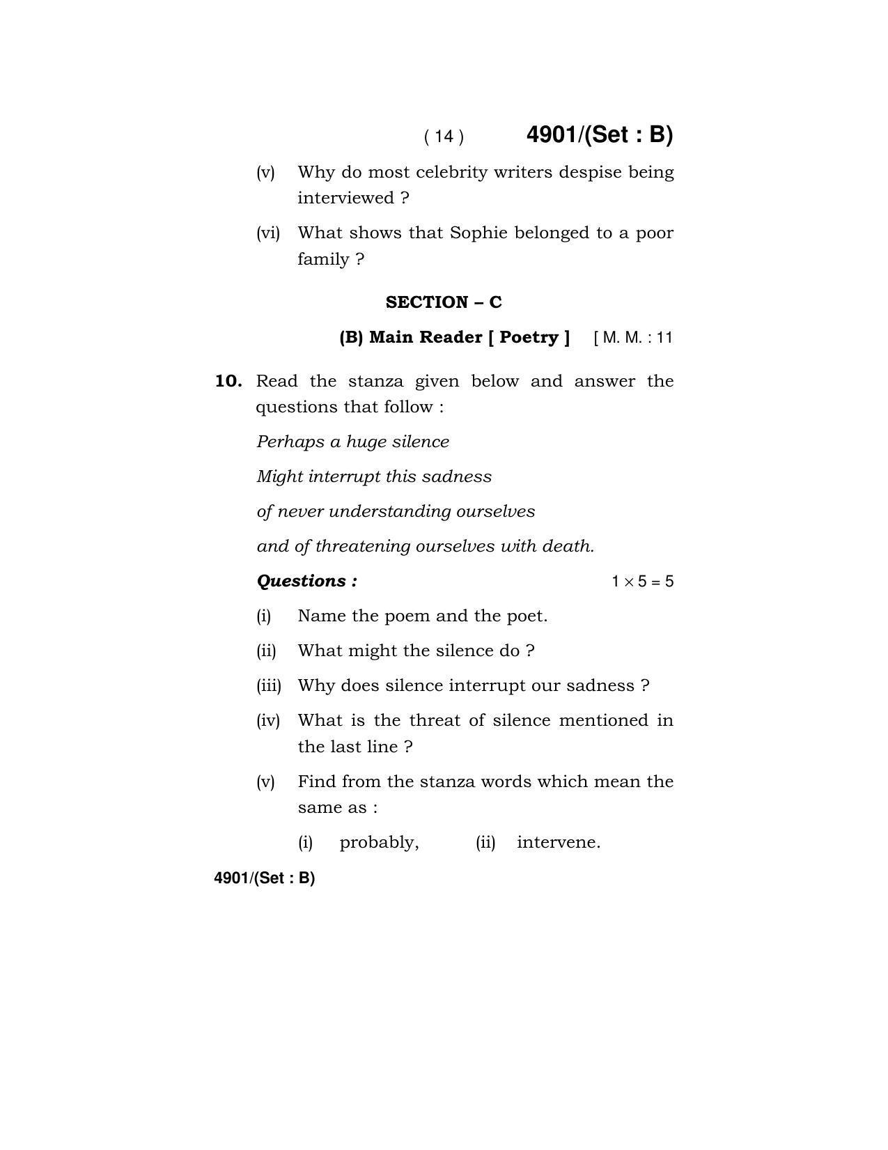 Haryana Board HBSE Class 12 English Core 2020 Question Paper - Page 30