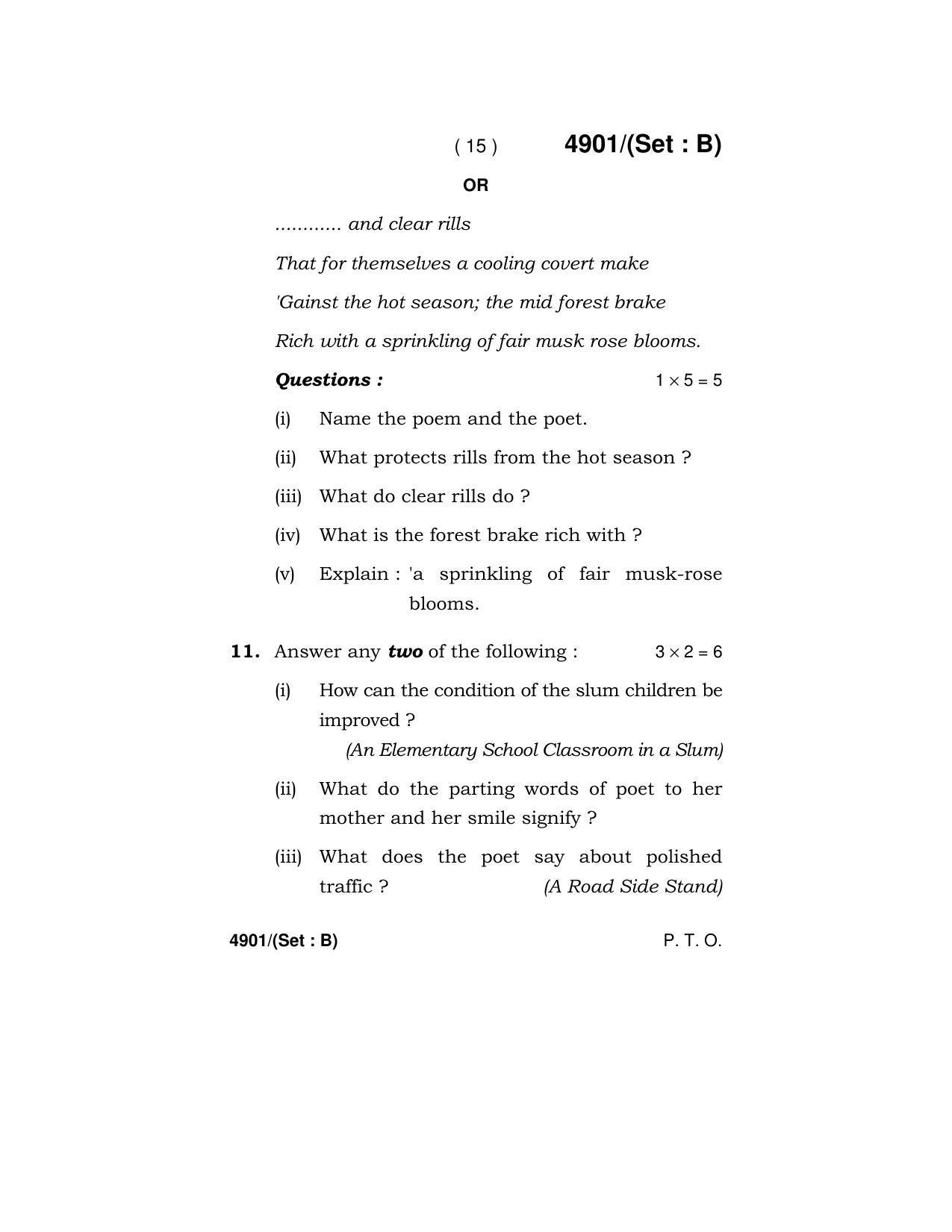 Haryana Board HBSE Class 12 English Core 2020 Question Paper - Page 31