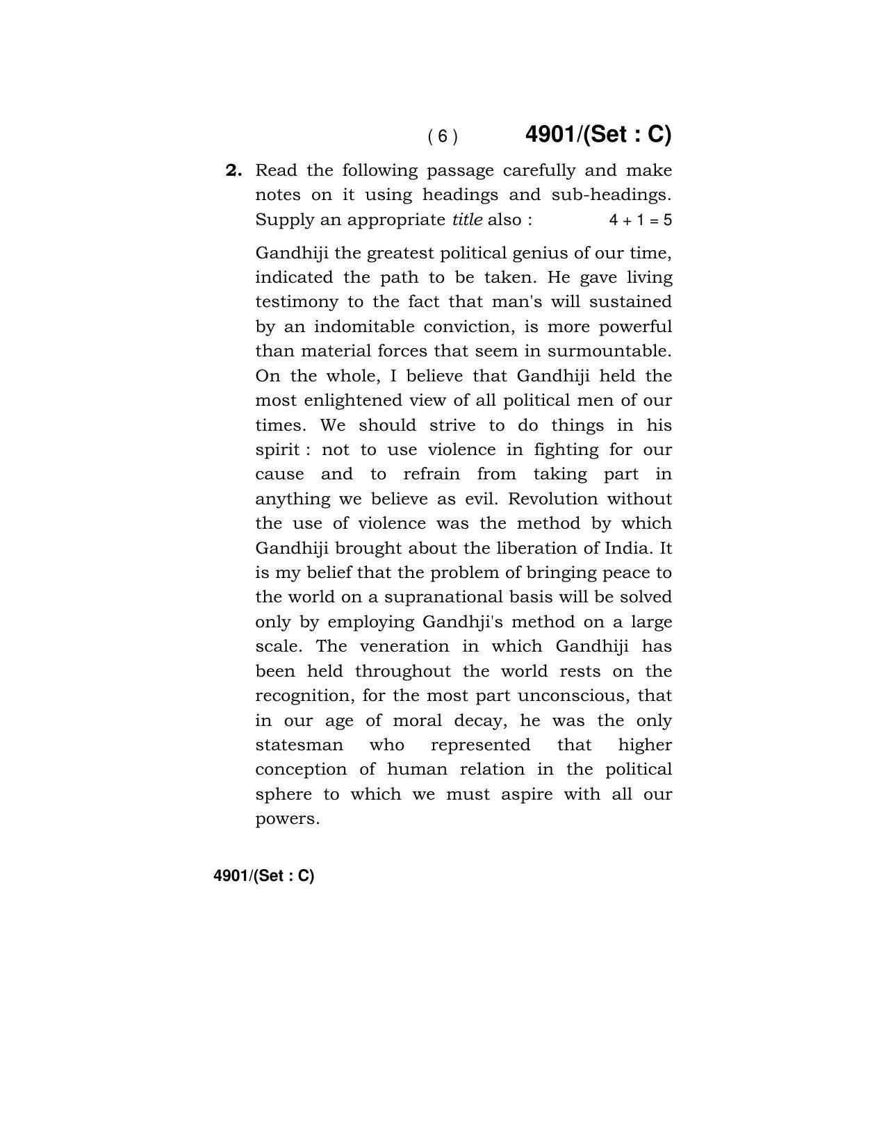 Haryana Board HBSE Class 12 English Core 2020 Question Paper - Page 38