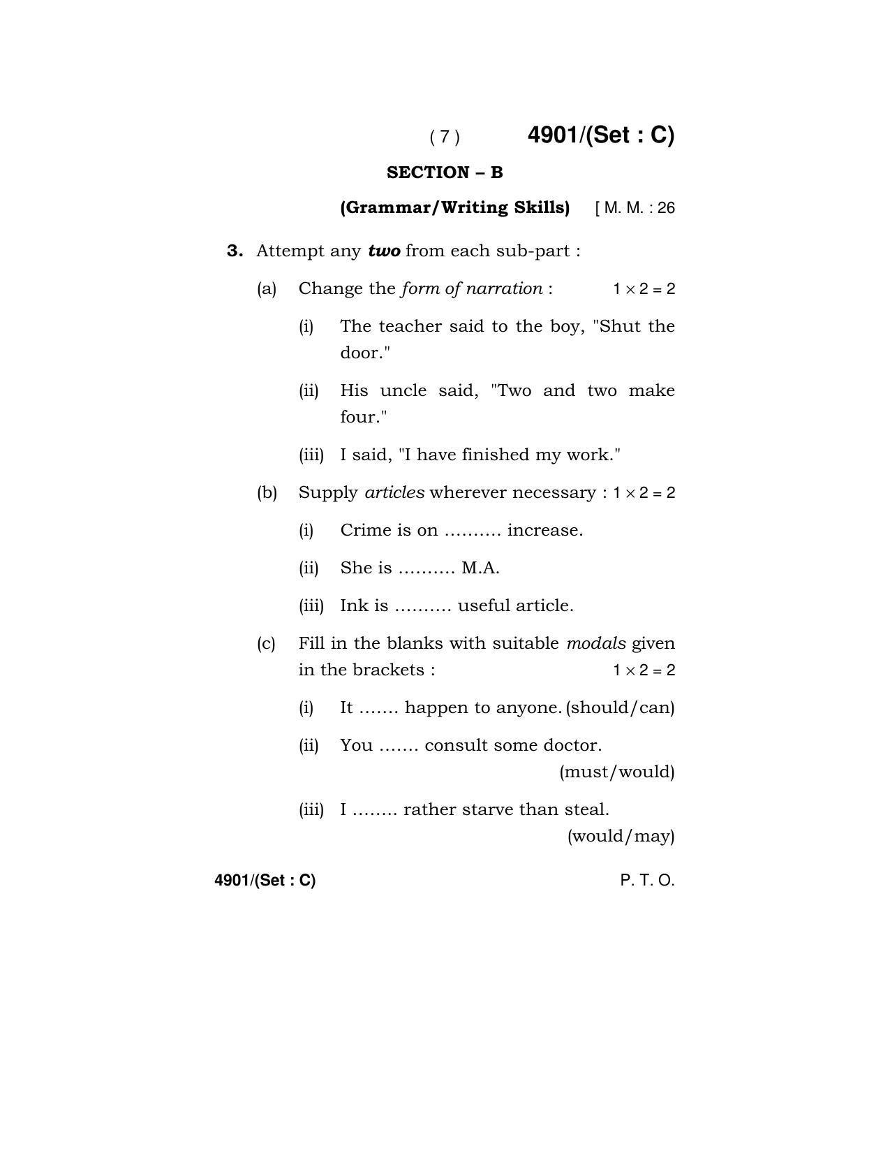 Haryana Board HBSE Class 12 English Core 2020 Question Paper - Page 39