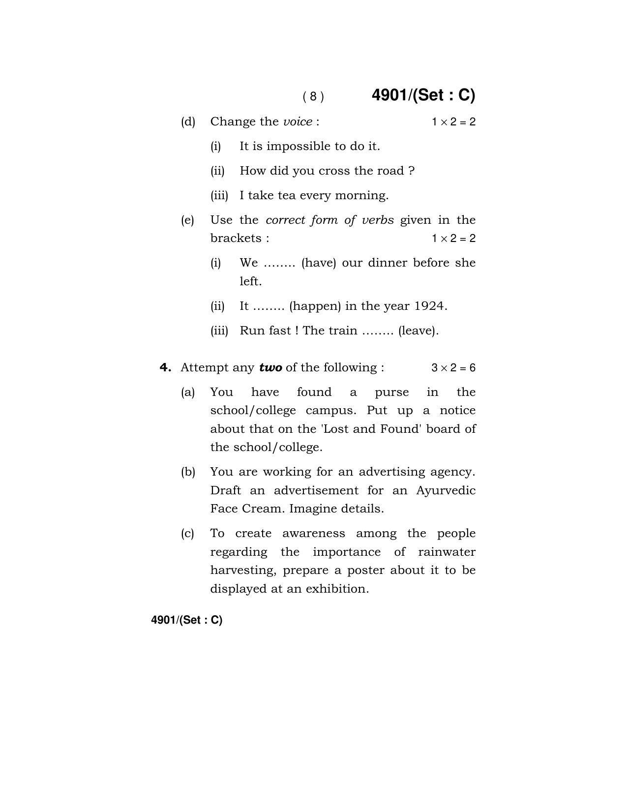 Haryana Board HBSE Class 12 English Core 2020 Question Paper - Page 40