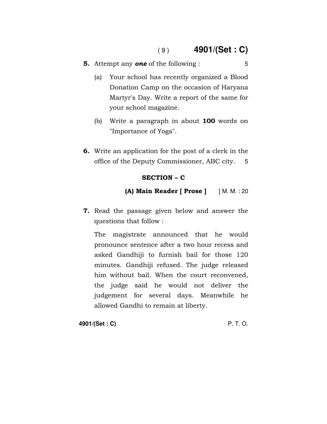Haryana Board HBSE Class 12 English Core 2020 Question Paper - Page 41