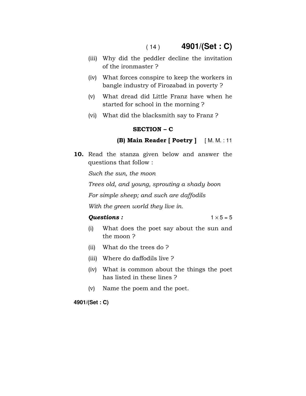 Haryana Board HBSE Class 12 English Core 2020 Question Paper - Page 46