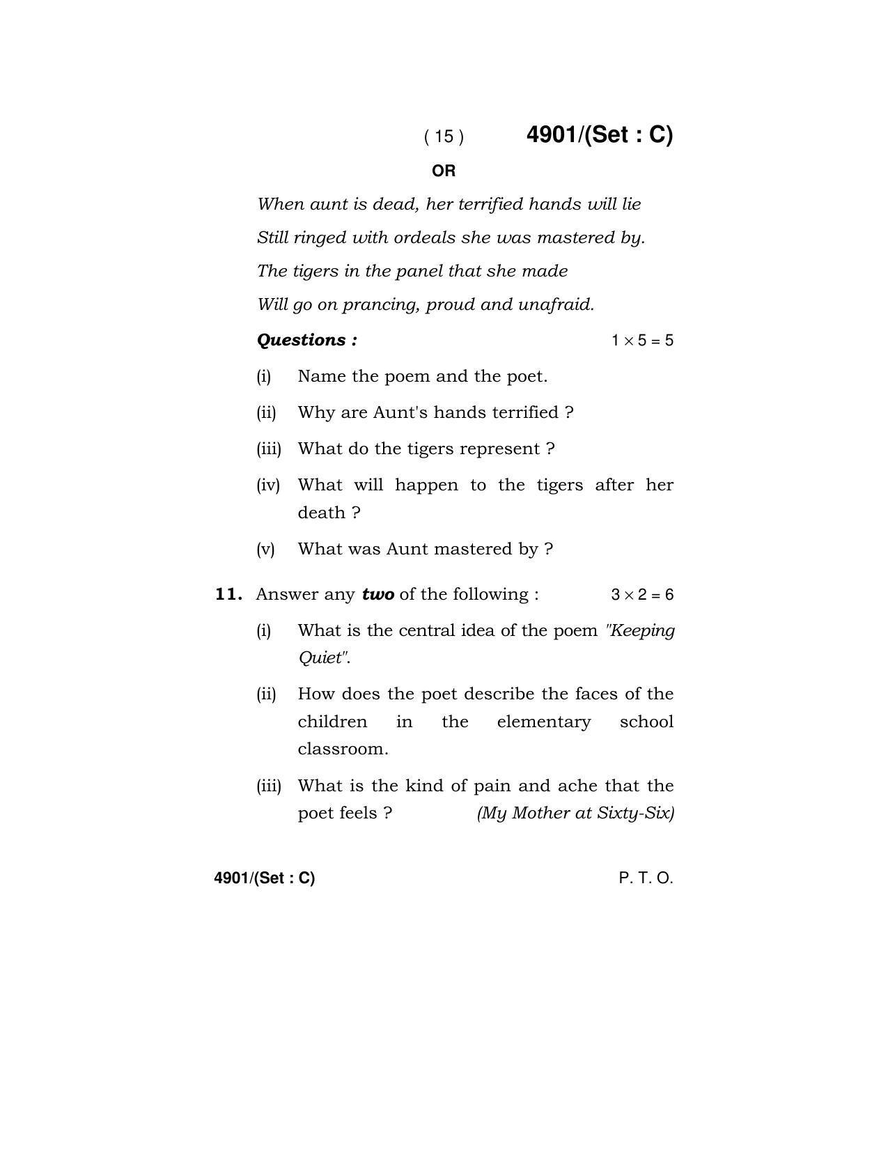 Haryana Board HBSE Class 12 English Core 2020 Question Paper - Page 47