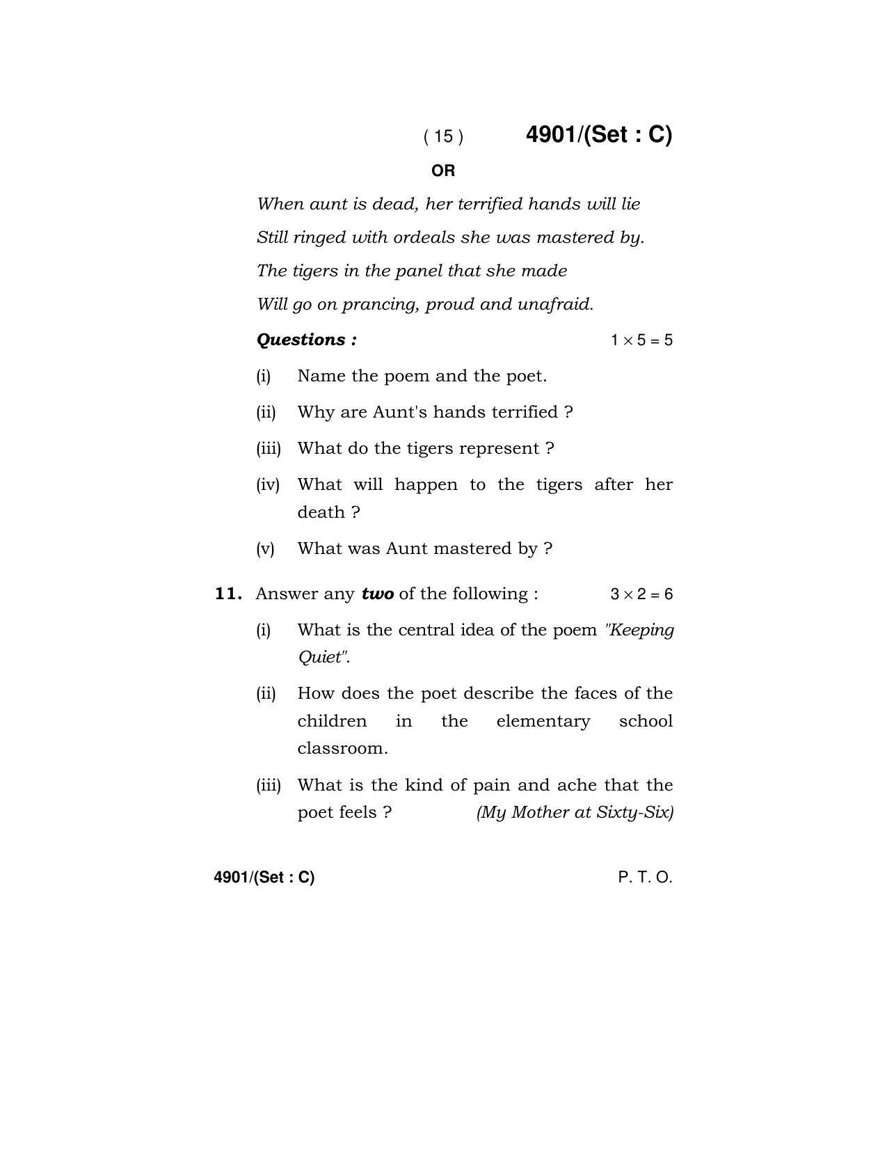 Haryana Board HBSE Class 12 English Core 2020 Question Paper - Page 47