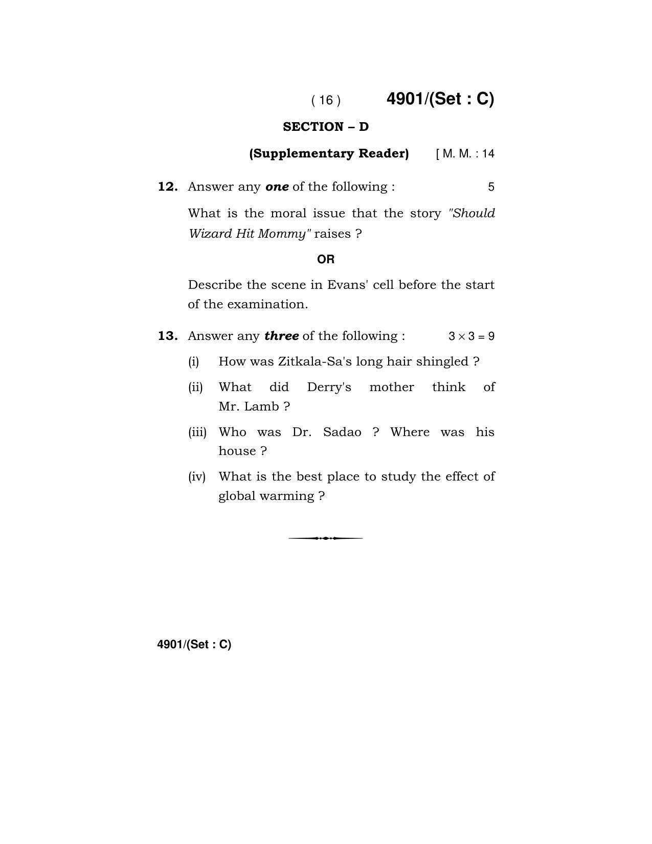 Haryana Board HBSE Class 12 English Core 2020 Question Paper - Page 48