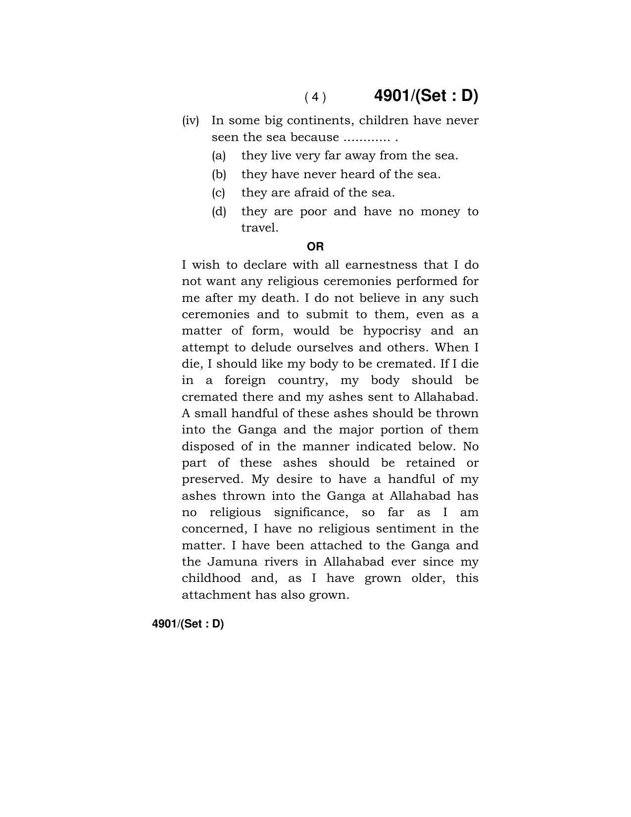 Haryana Board HBSE Class 12 English Core 2020 Question Paper - Page 52