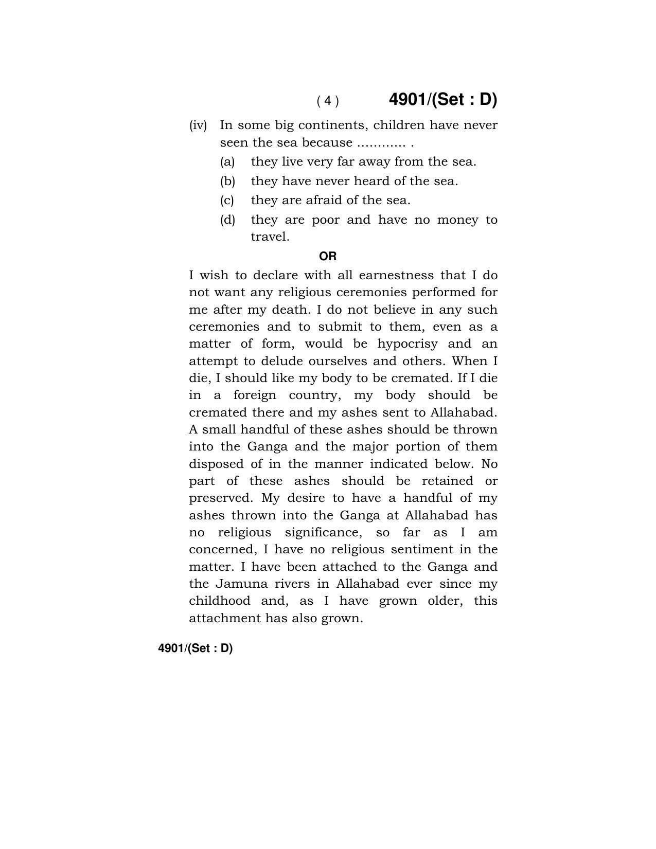 Haryana Board HBSE Class 12 English Core 2020 Question Paper - Page 52