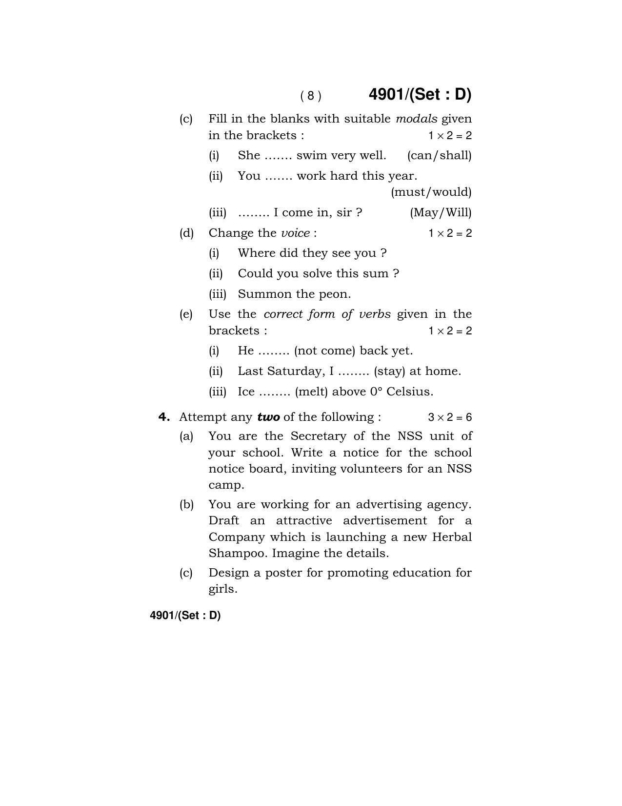 Haryana Board HBSE Class 12 English Core 2020 Question Paper - Page 56