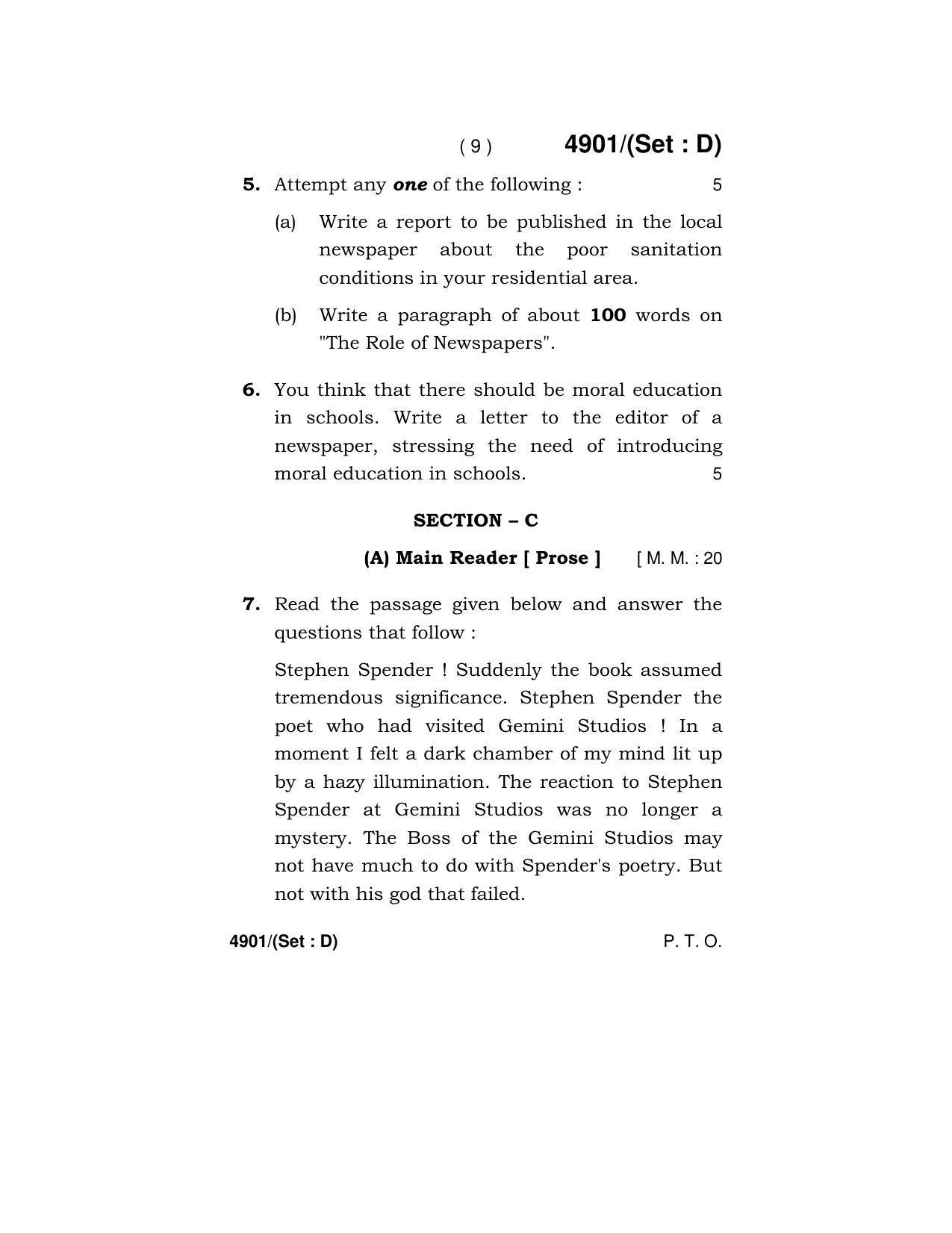 Haryana Board HBSE Class 12 English Core 2020 Question Paper - Page 57