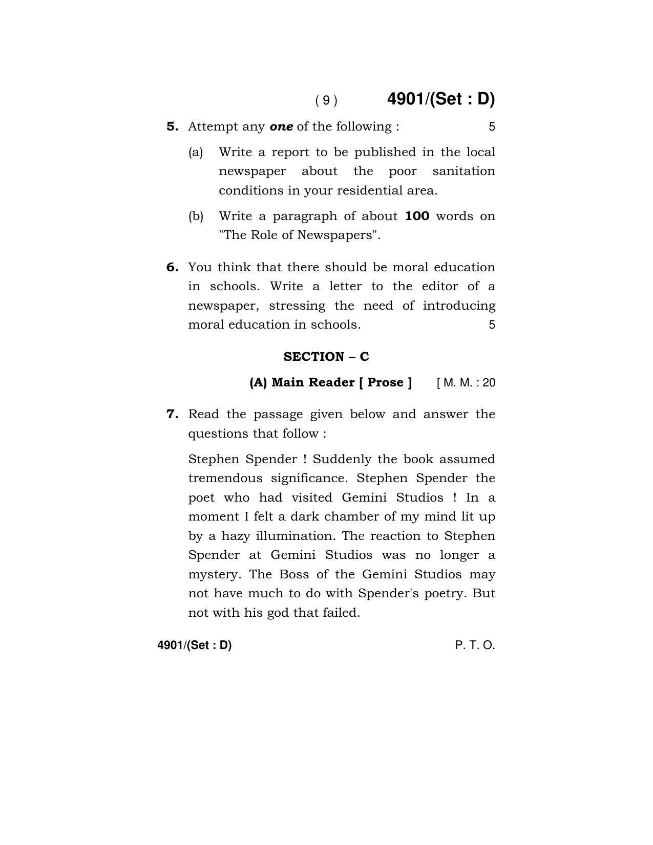 Haryana Board HBSE Class 12 English Core 2020 Question Paper - Page 57