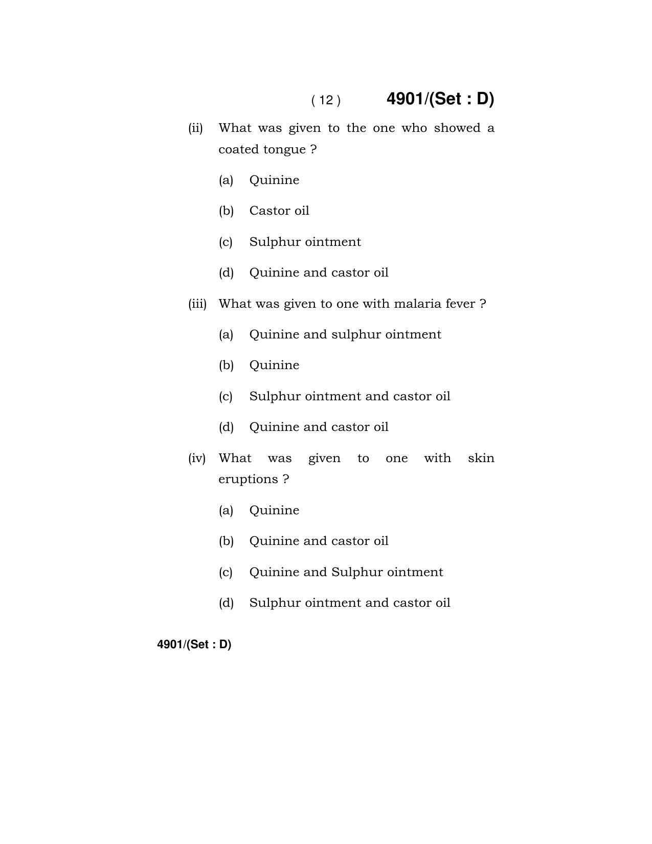 Haryana Board HBSE Class 12 English Core 2020 Question Paper - Page 60