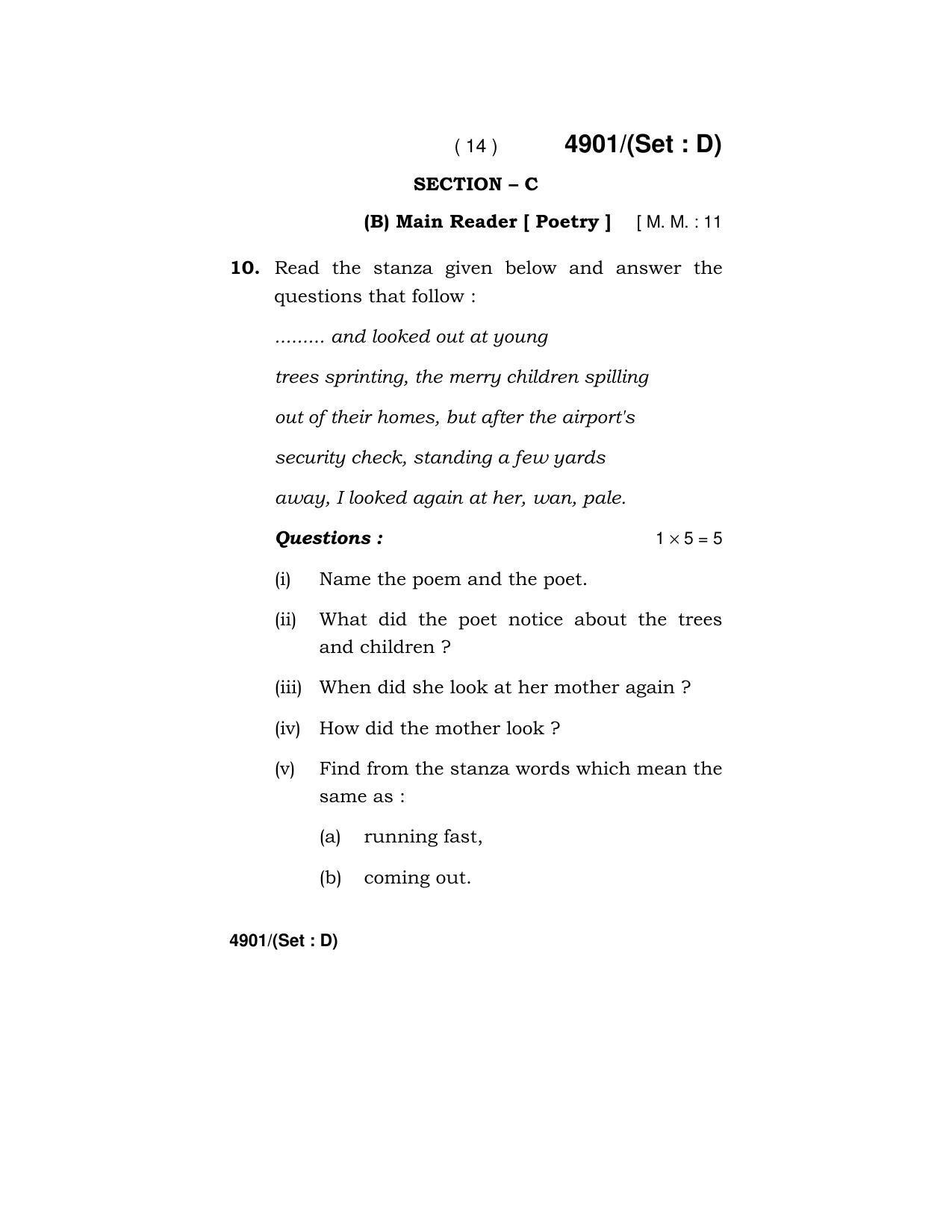 Haryana Board HBSE Class 12 English Core 2020 Question Paper - Page 62