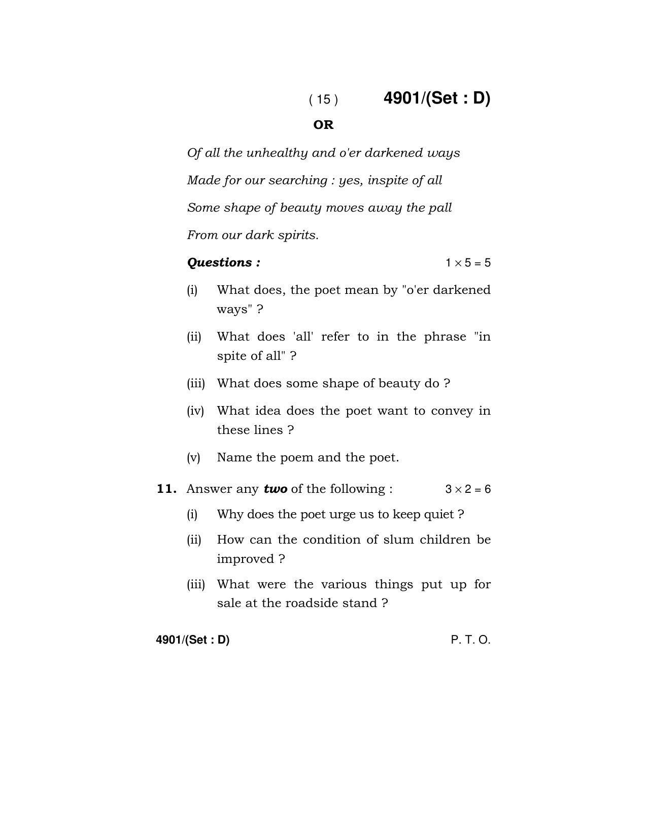 Haryana Board HBSE Class 12 English Core 2020 Question Paper - Page 63