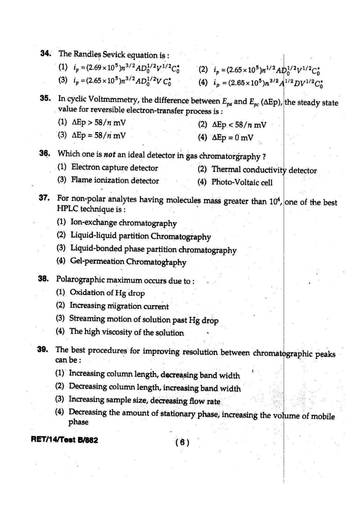 BHU RET Chemistry 2014 Question Paper - Page 8
