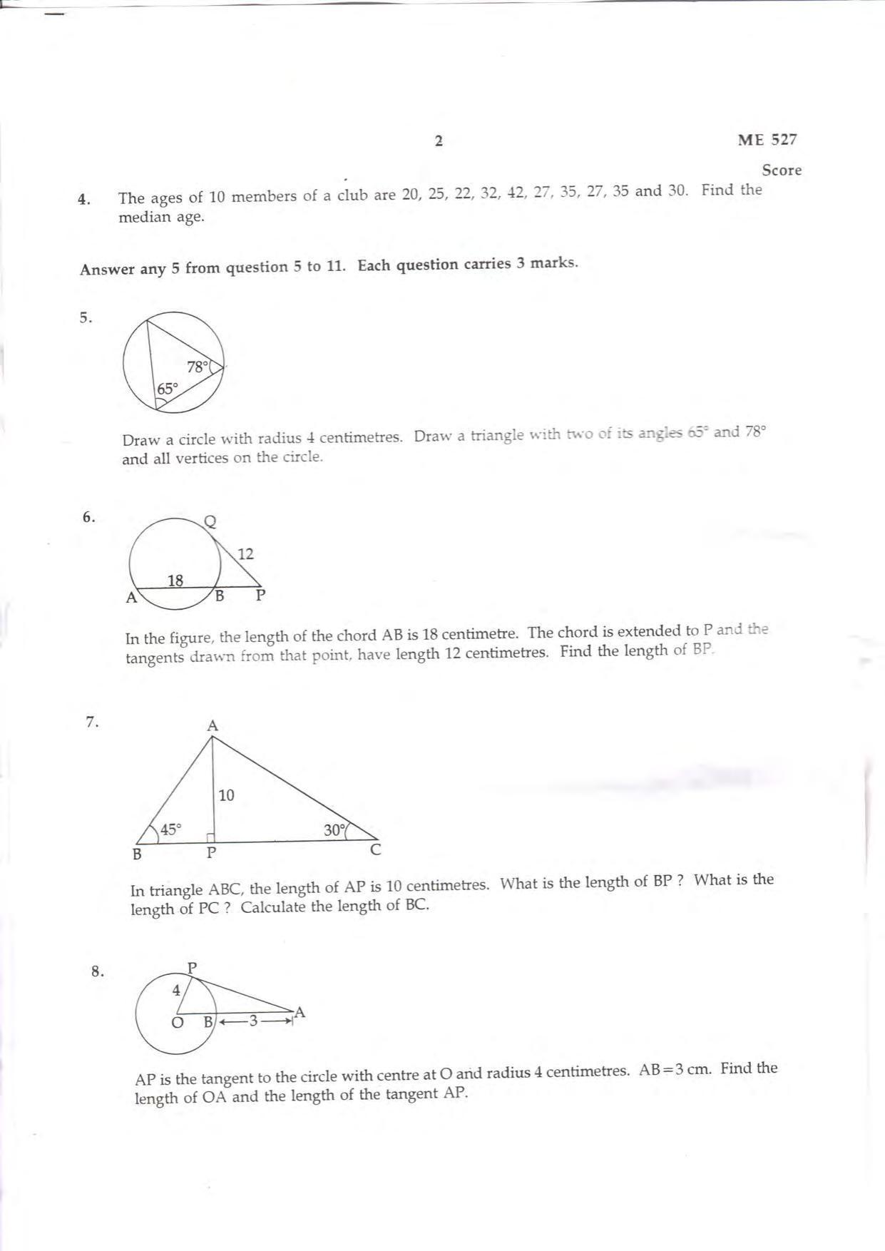 Kerala SSLC 2018 Maths Question Paper (EM) (Model) - Page 2