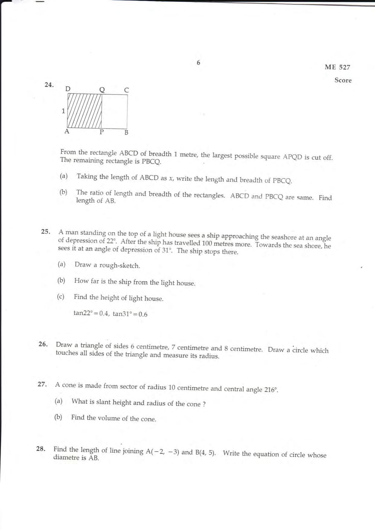 Kerala SSLC 2018 Maths Question Paper (EM) (Model) - Page 6