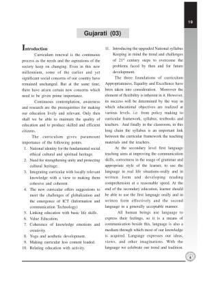 Maharashtra HSC Gujarati Syllabus