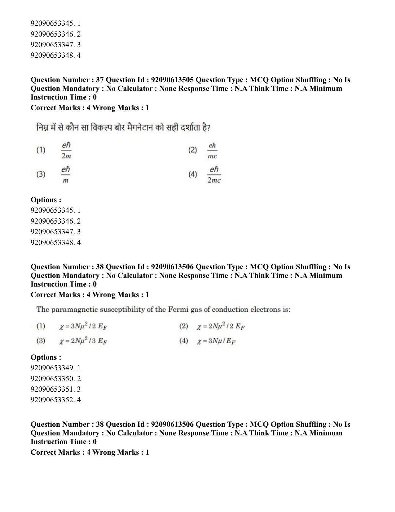 CUET PG 2023: SCQP18 – Material Science and Technology Eng-Shift 1 (12-06-2023) Question Paper - Page 36