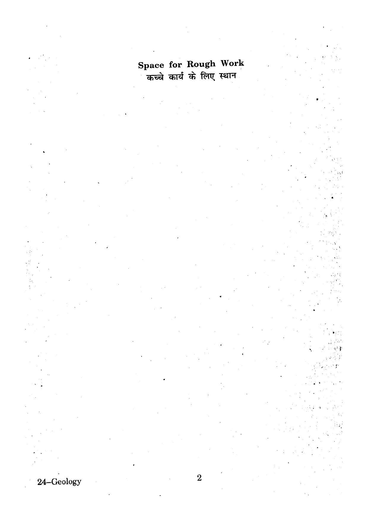URATPG Geology 2013 Question Paper - Page 3