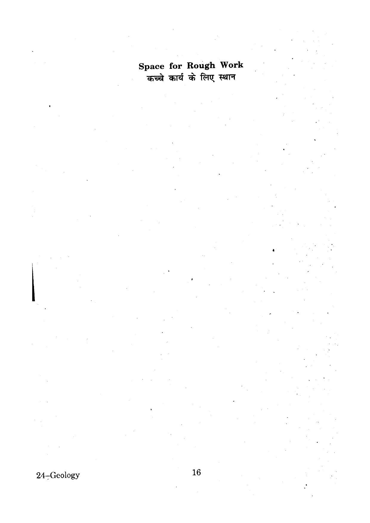 URATPG Geology 2013 Question Paper - Page 16