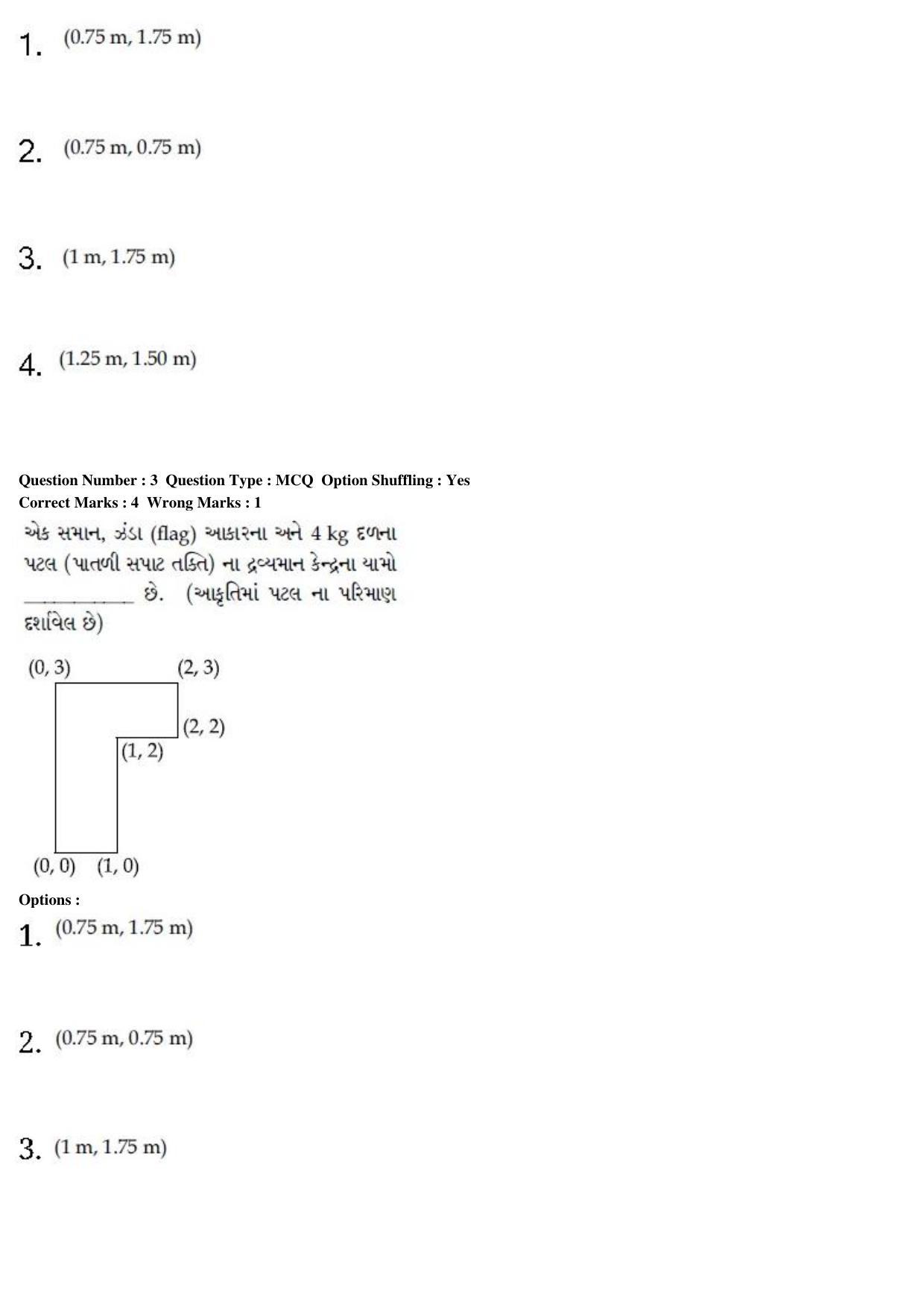 JEE Main 2020 Paper I Question Paper (8th Jan 2020 Shift 1) - Page 7