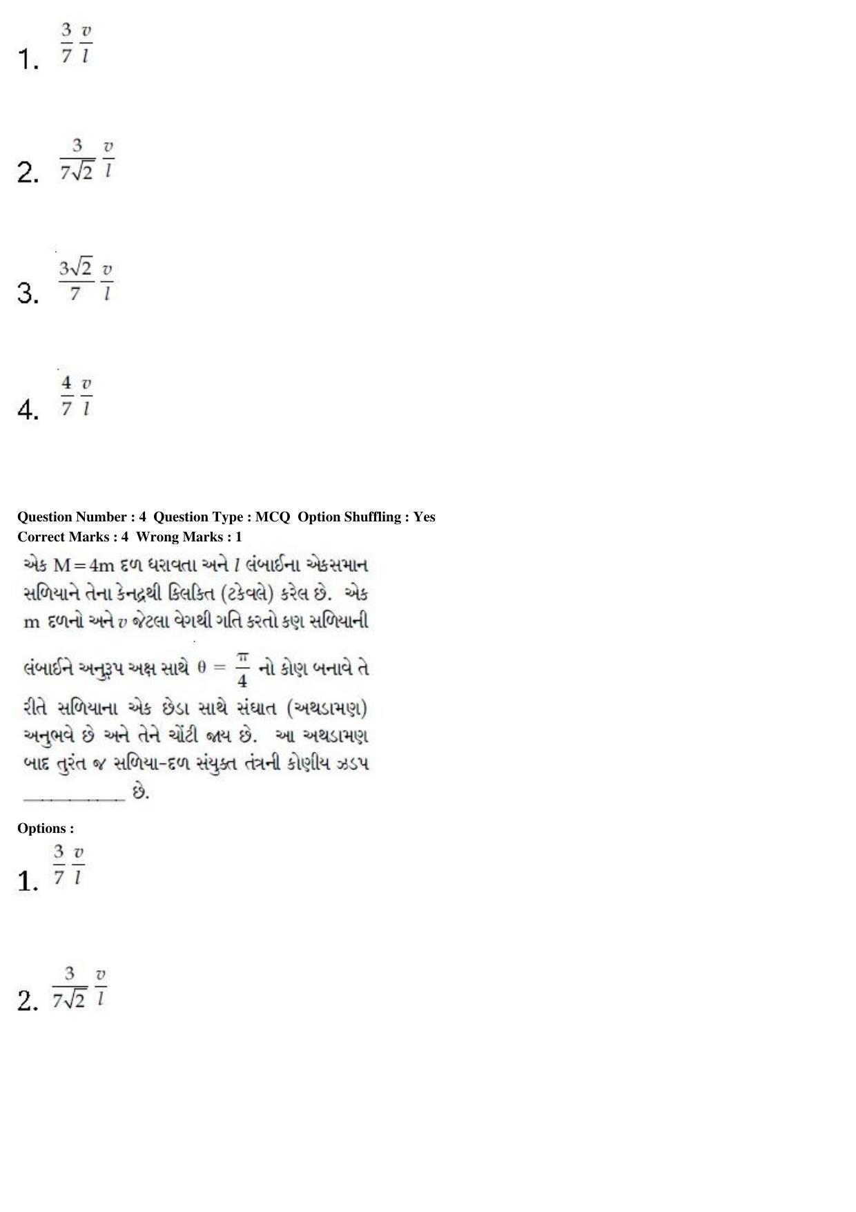 JEE Main 2020 Paper I Question Paper (8th Jan 2020 Shift 1) - Page 9