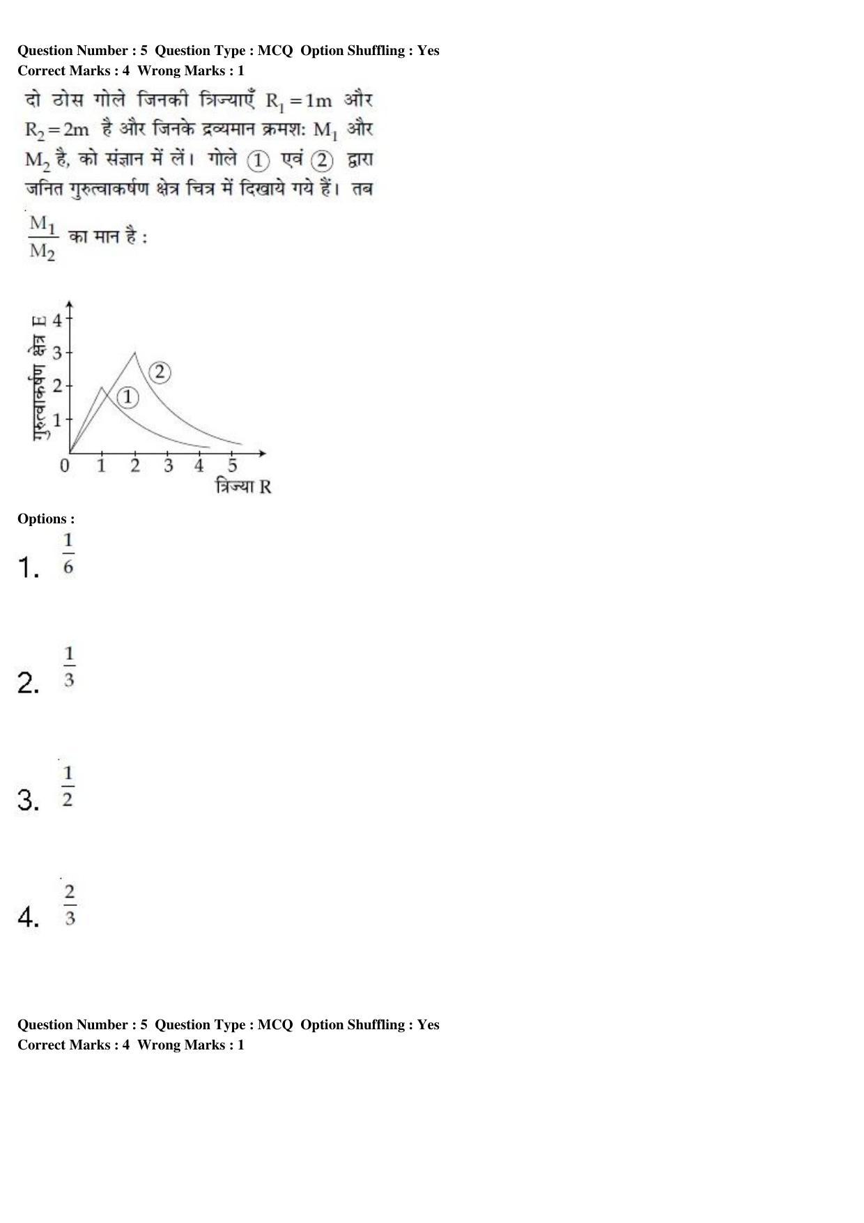 JEE Main 2020 Paper I Question Paper (8th Jan 2020 Shift 1) - Page 11