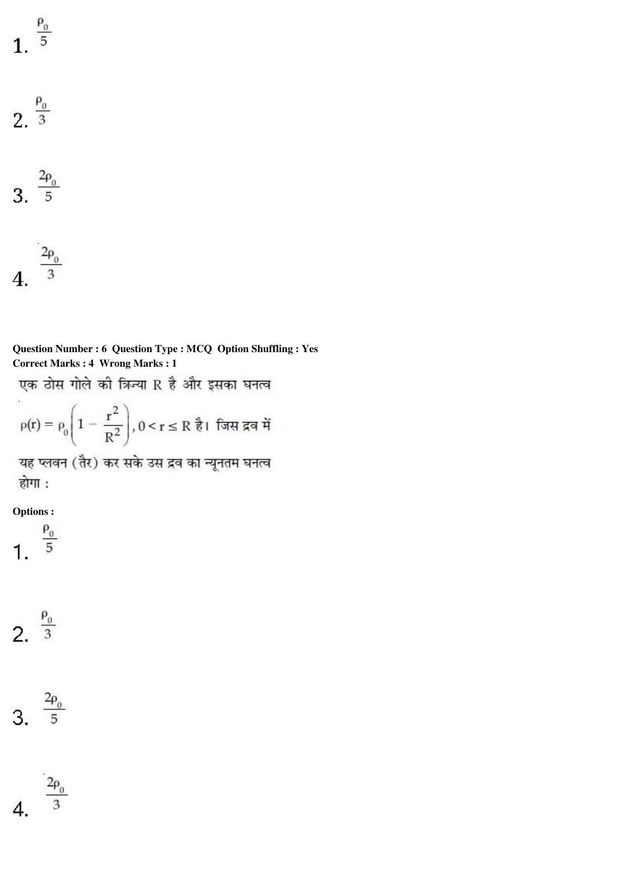 JEE Main 2020 Paper I Question Paper (8th Jan 2020 Shift 1) - Page 13