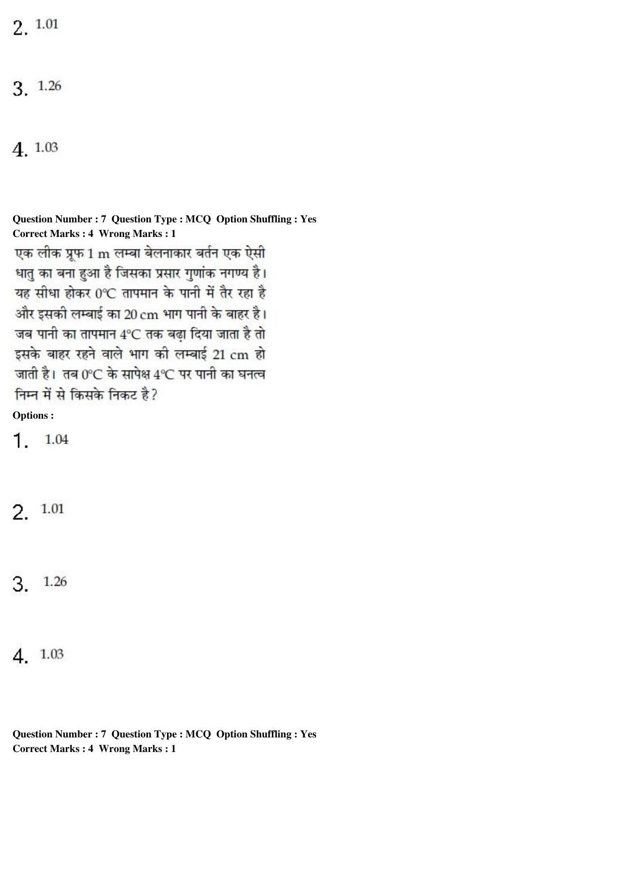 JEE Main 2020 Paper I Question Paper (8th Jan 2020 Shift 1) - Page 15
