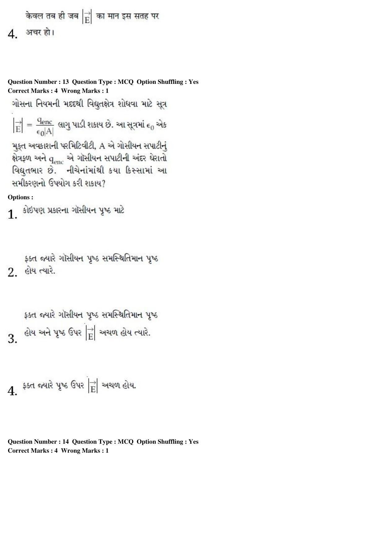 JEE Main 2020 Paper I Question Paper (8th Jan 2020 Shift 1) - Page 30
