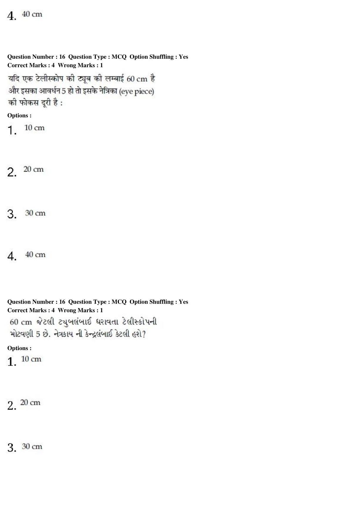 JEE Main 2020 Paper I Question Paper (8th Jan 2020 Shift 1) - Page 35