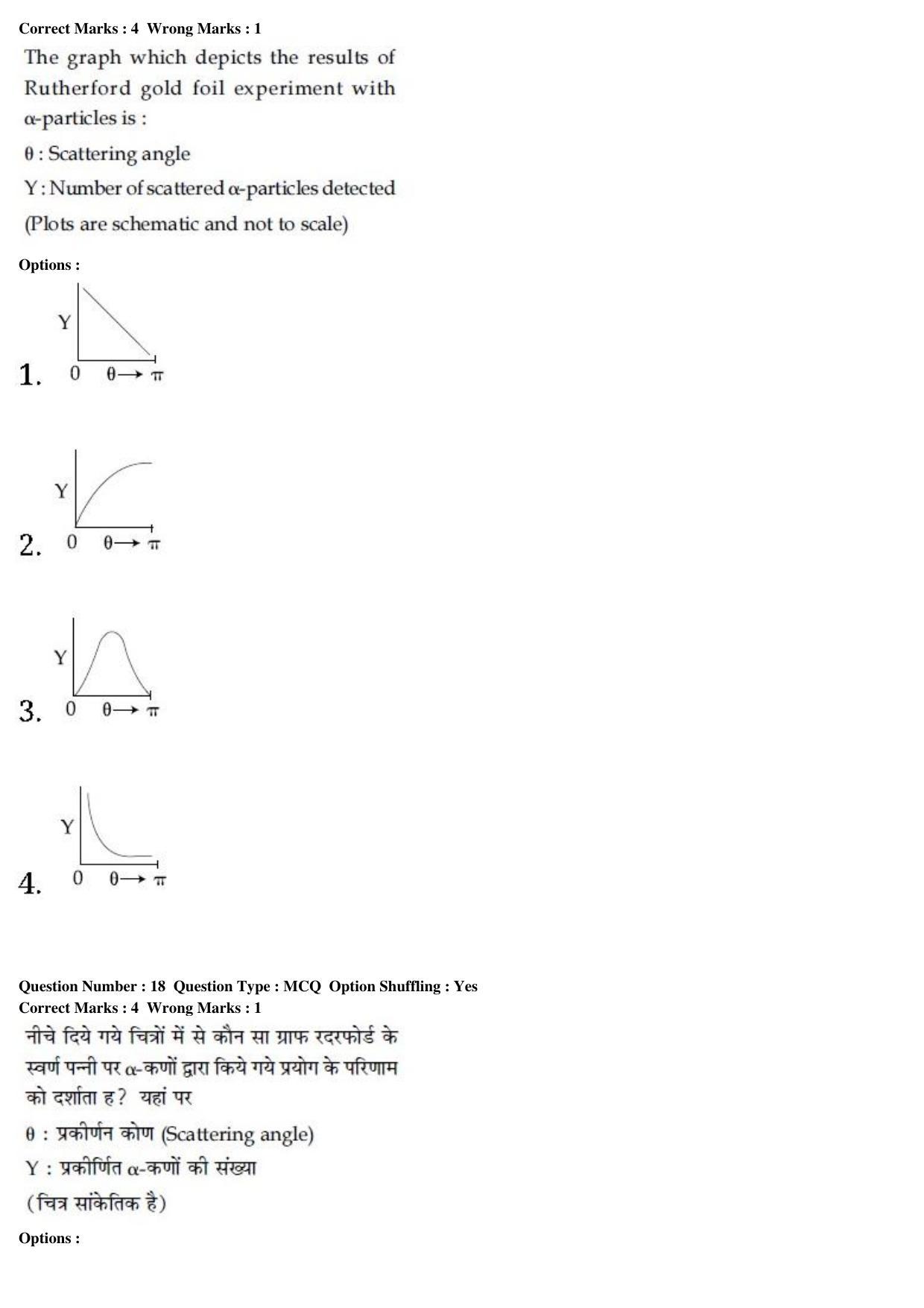 JEE Main 2020 Paper I Question Paper (8th Jan 2020 Shift 1) - Page 38