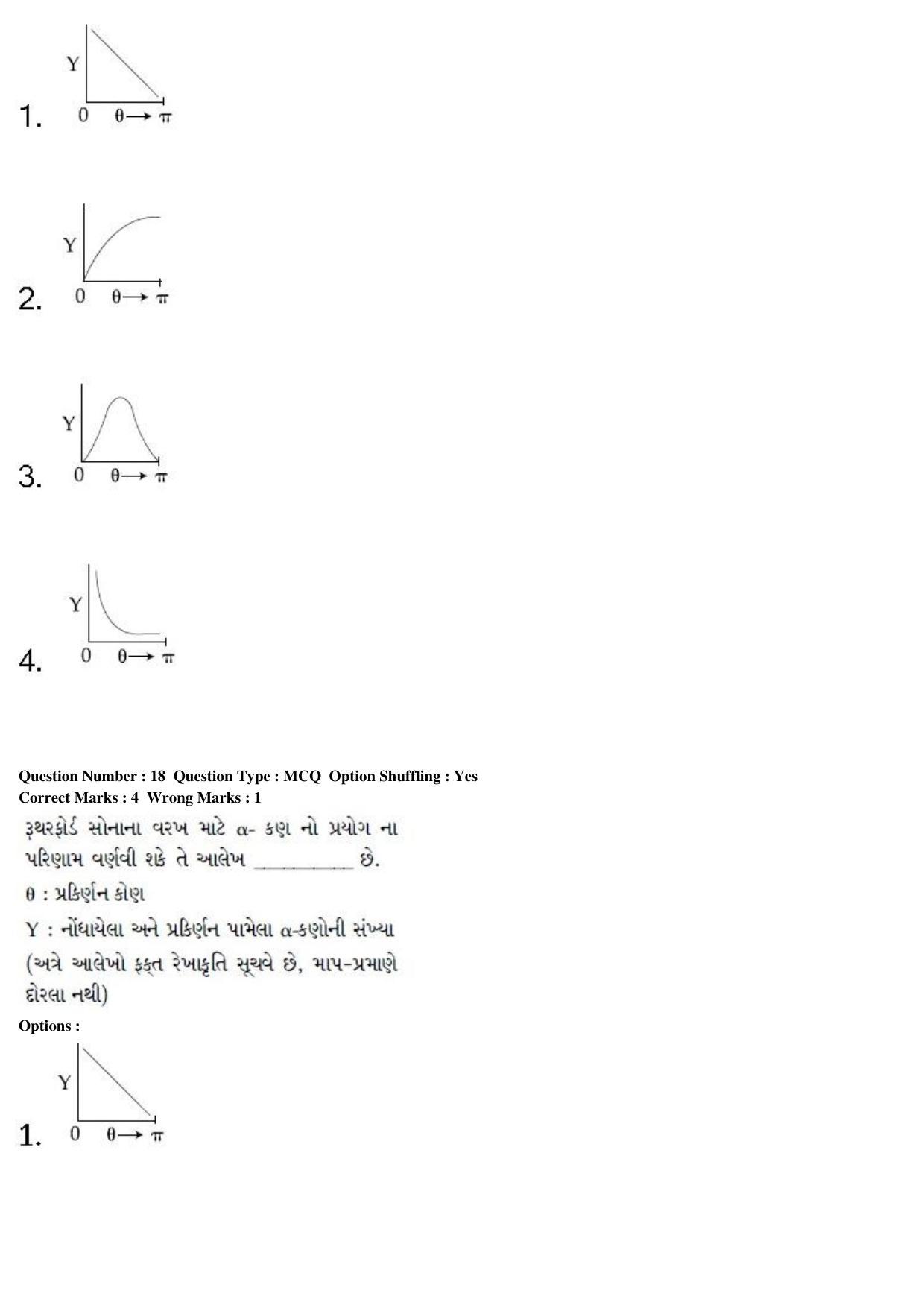 JEE Main 2020 Paper I Question Paper (8th Jan 2020 Shift 1) - Page 39