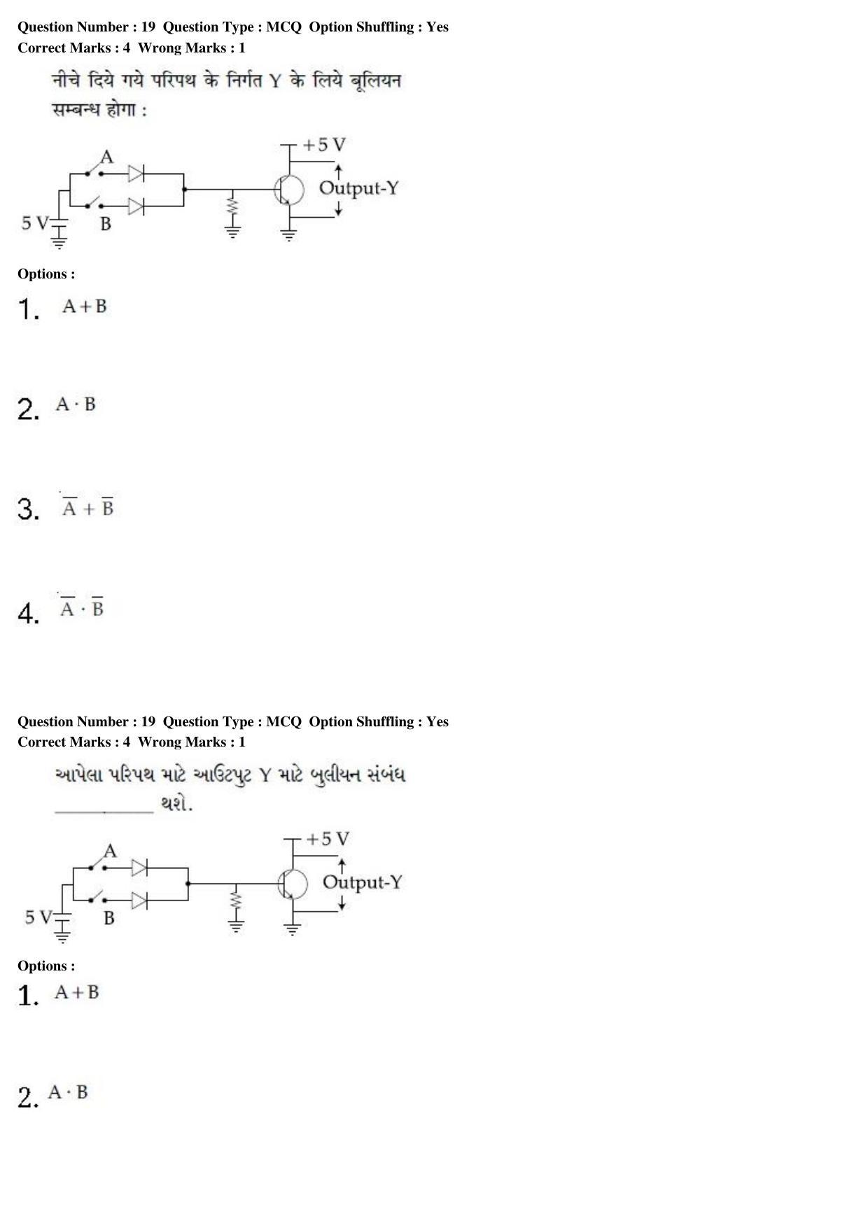 JEE Main 2020 Paper I Question Paper (8th Jan 2020 Shift 1) - Page 41