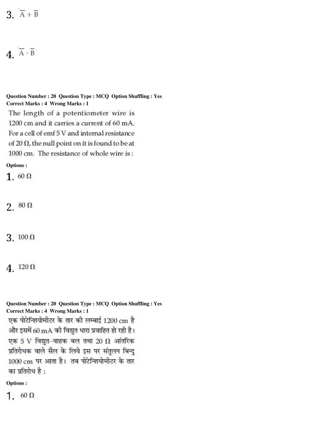 JEE Main 2020 Paper I Question Paper (8th Jan 2020 Shift 1) - Page 42