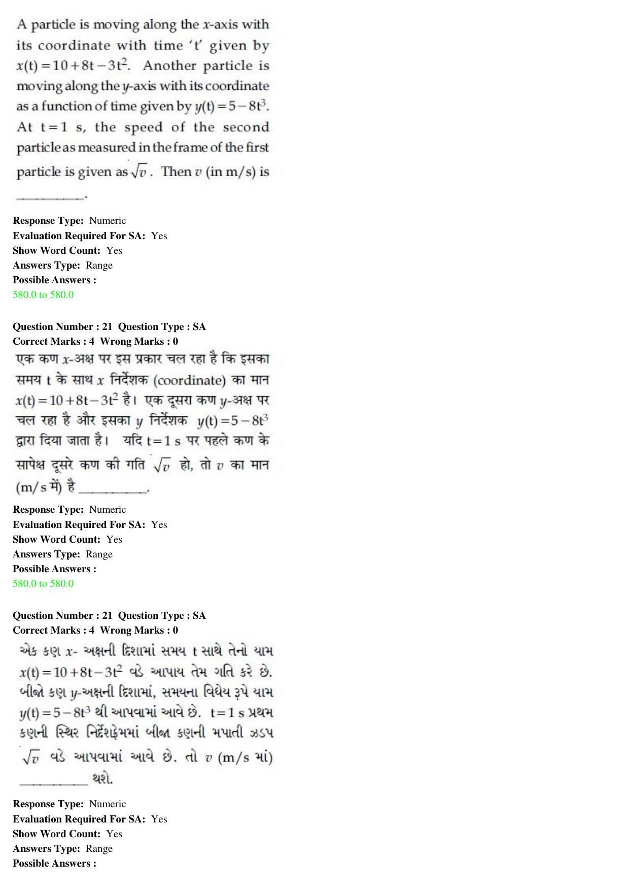 JEE Main 2020 Paper I Question Paper (8th Jan 2020 Shift 1) - Page 44