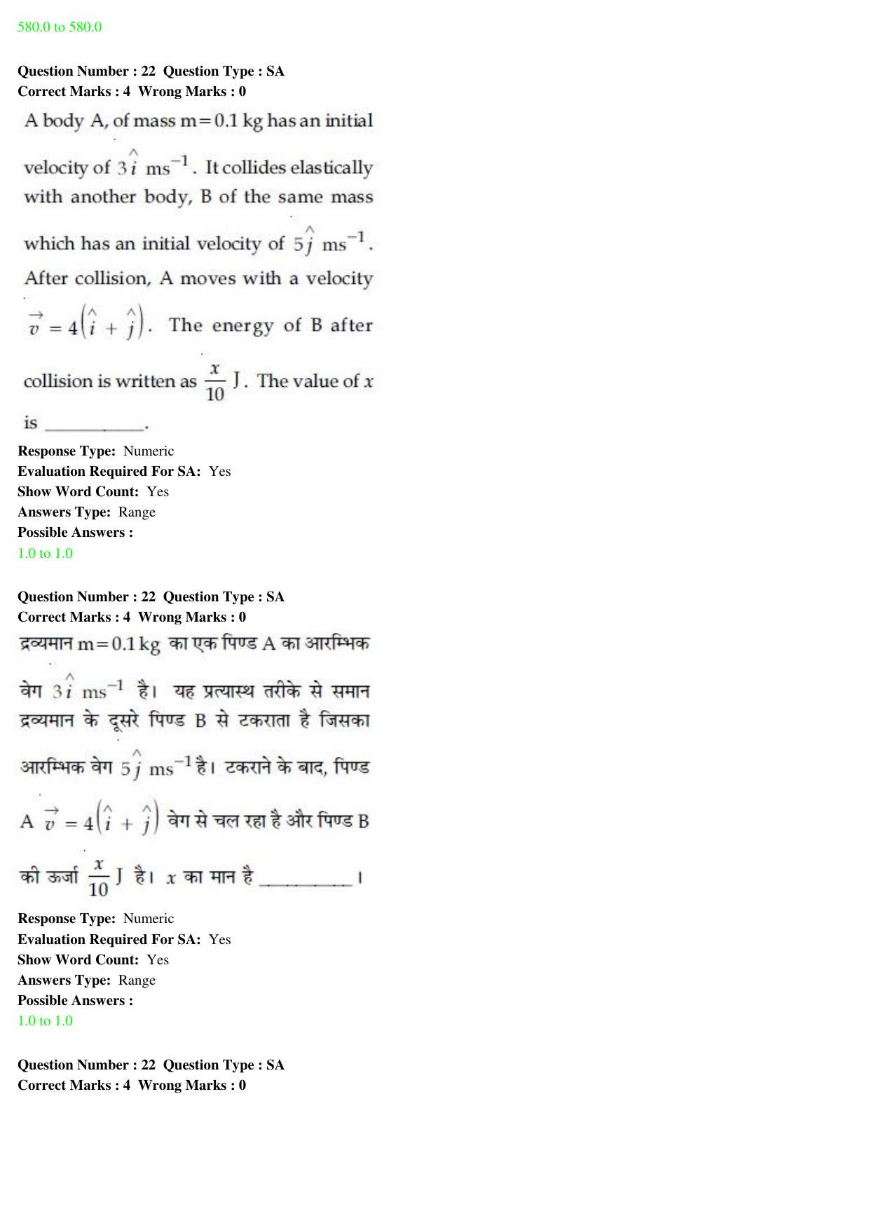 JEE Main 2020 Paper I Question Paper (8th Jan 2020 Shift 1) - Page 45