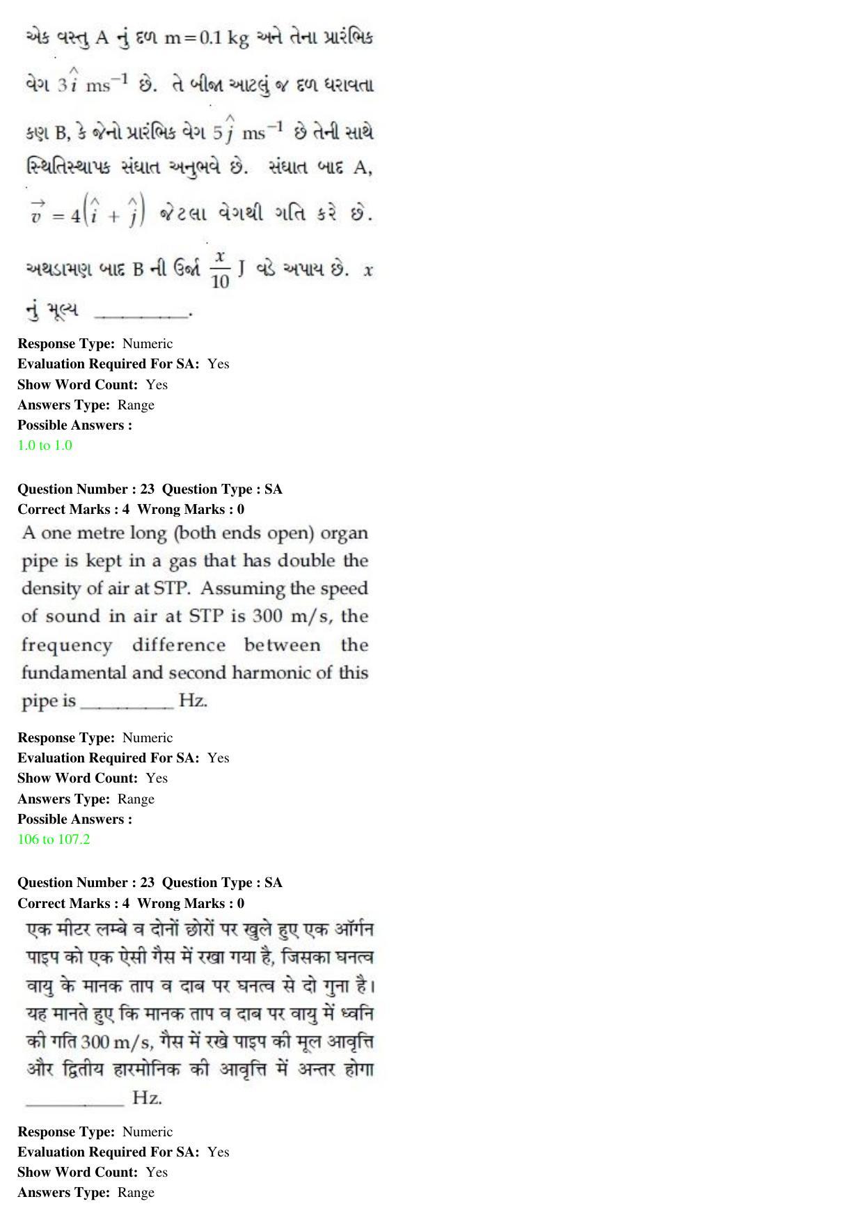 JEE Main 2020 Paper I Question Paper (8th Jan 2020 Shift 1) - Page 46