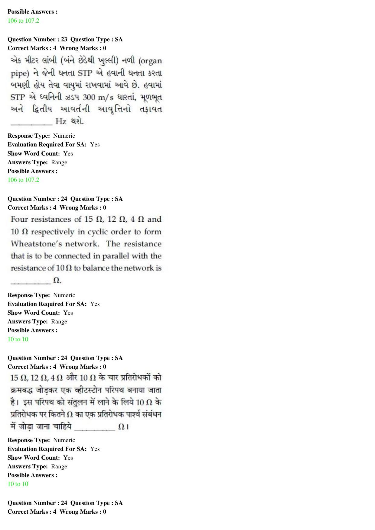JEE Main 2020 Paper I Question Paper (8th Jan 2020 Shift 1) - Page 47